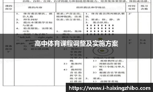 海星体育直播