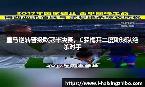 海星体育