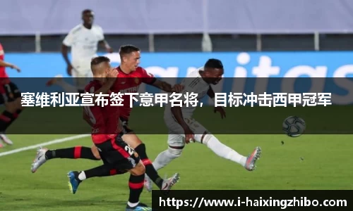海星体育在线直播