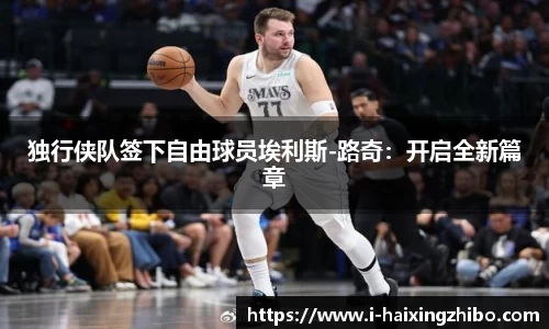 海星体育直播