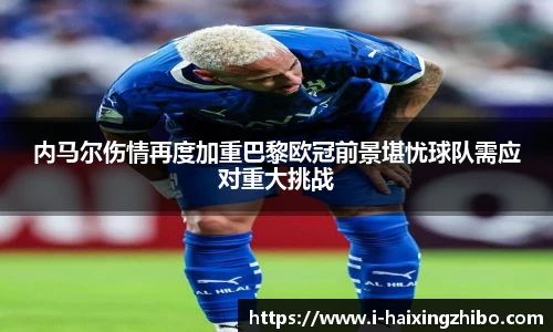 海星体育直播