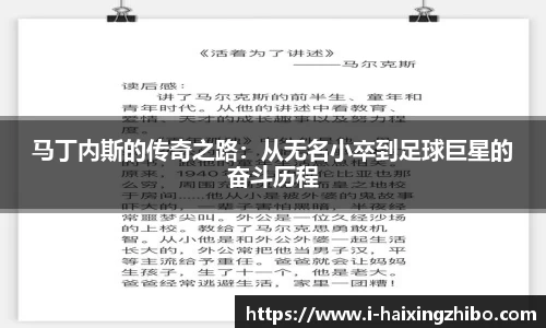 海星体育在线直播