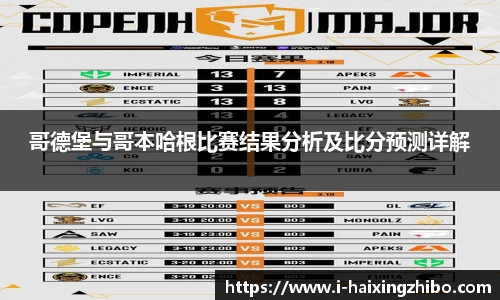 海星体育